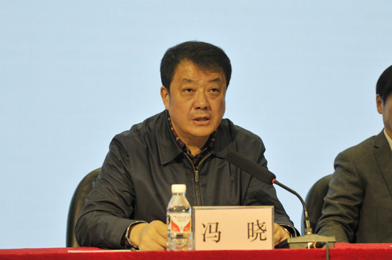 冯晓作总结讲话